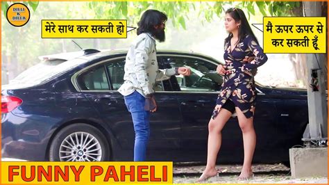 Double Meaning Funny Paheli Prank Episode 52 Funny Reaction S Dilli K Diler Youtube