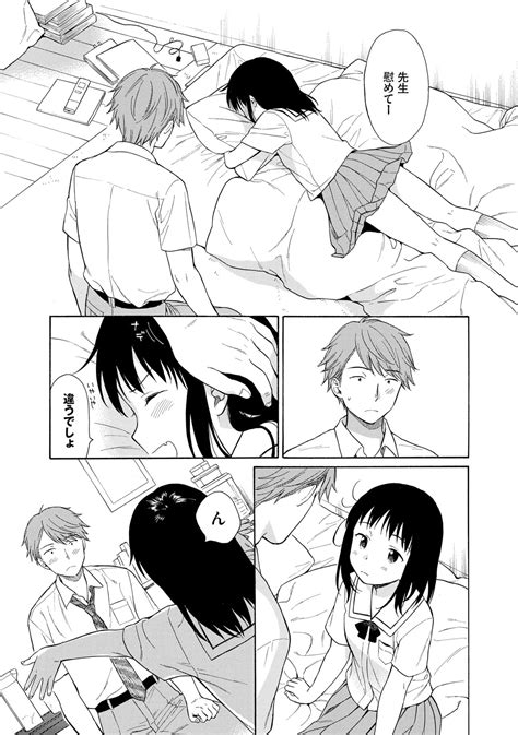 Rough Sketch Page Nhentai Hentai Doujinshi And Manga