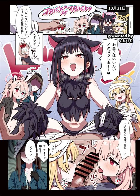 BluArch Gyaku Re Goudou N Sensei Wo Osou Page Nhentai Hentai Doujinshi And Manga