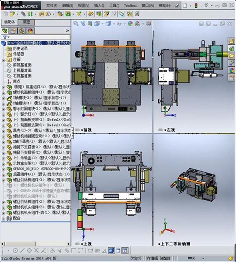 【艳丽】螺丝机螺钉设备 桌面式锁螺丝机3d3d模型下载三维模型solidworks模型 制造云 产品模型