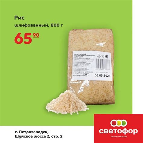 Магазин "Светофор" Петрозаводск, Шуйское шоссе 2 | ВКонтакте