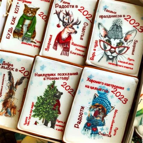 Новогодние украшения. Новогодние подарки 2023 в интернет-магазине на ...