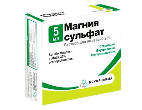 Магния-Сульфат Инструкция По Применению - forfreeprogrammy