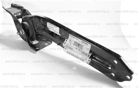 Рычаг задний продольный правый купить для Chevrolet Captiva C100 - 96626482