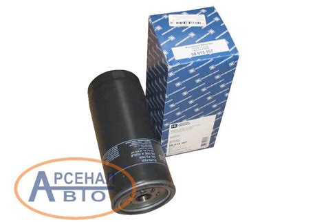 5340.1012075 Фильтр масляный ЯМЗ-536, 534, 650, МАЗ, УРАЛ, ГАЗ NEXT ...