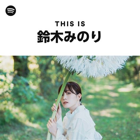 This Is Minori Suzuki Playlist By Spotify Spotify