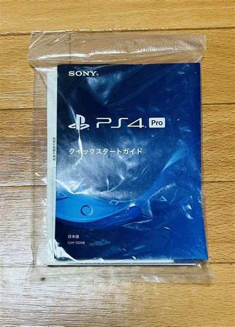 Yahooオークション 【超美品】ps4 セット 1tb ブラック Sony Playst