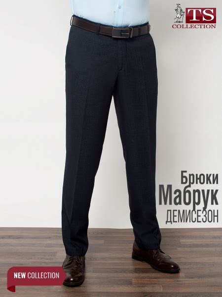 Брюки TS COLLECTION De Luxe купить на OZON по низкой цене (1329080249)