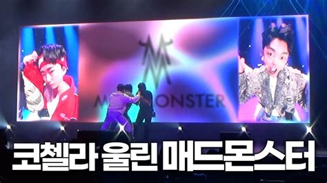 MAD MONSTER Comeback LIVE From Coachella 220416 Talk Performance