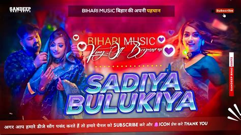 Dj Bihari Music Bihari Music Jhan Jhan Bass Hard Toing Mix