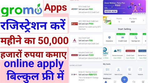 Grimo Apps Se Paisa Kaise Kamaen Gromo Credit Card Apply Gromo Wollt