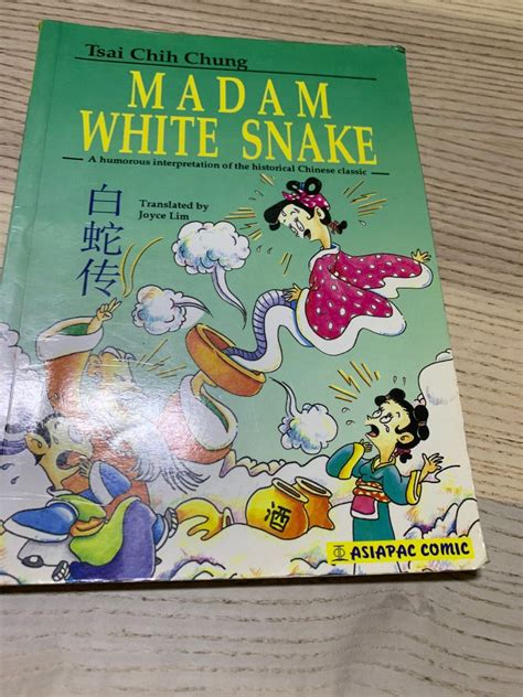 Tsai Chih Chung Madam White Snake Hobbies Toys Books Magazines