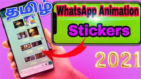 WhatsApp Animation Sticker Problem 100 Solved How To Make WhatsApp