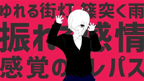 エイリアンエイリアン歌ってみた【オリジナルpv】初投稿！ Youtube