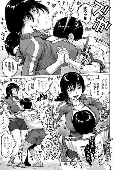 Sei No Yorokobi Sensei Nhentai Hentai Doujinshi And Manga