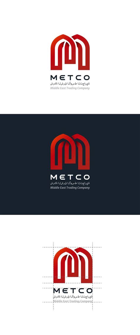 Entry 1888 By Luissuniagap For Metco New Logo And Ci Freelancer