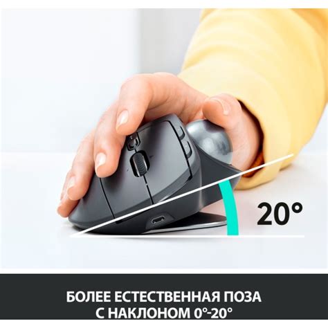 Купить трекбол Logitech MX ERGO Graphite (910-005182) в интернет ...