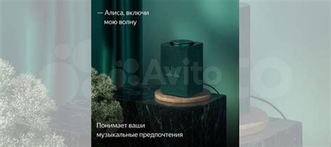 Яндекс станция алиса max купить в Бийске с доставкой | Электроника | Авито