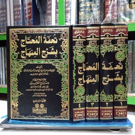 Kitab Tuhfatul Muhtaj Syarah Al Minhaj Jilid Dki Beirut Kertas Putih