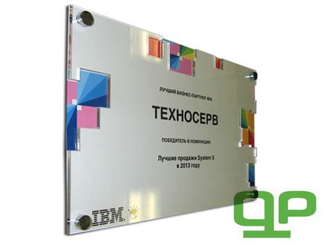 Офисные таблички. Таблички на дверь офиса или кабинета