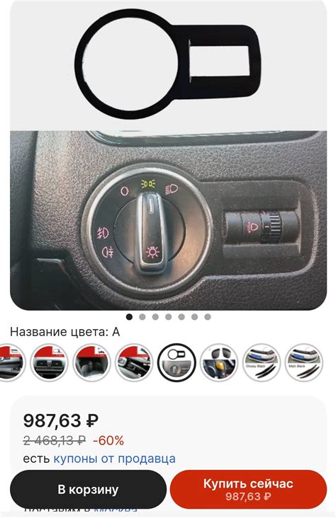 Накладки на торпеду — Volkswagen Polo Sedan, 1,6 л, 2017 года ...