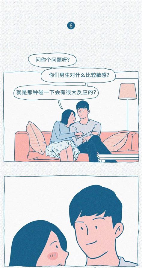 女生玩男生的那个地方 图库 五毛网