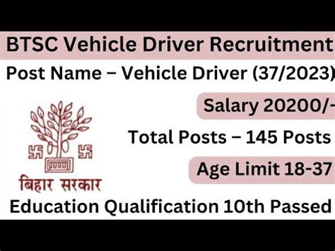 Bihar Driver Vacancy 2023 Full Notification BTSC Driver Recruitment