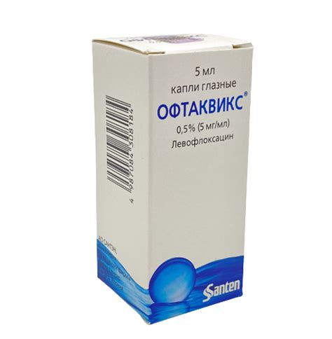 Офтаквикс, капли глазные 5мл, N1 e-pharma.am