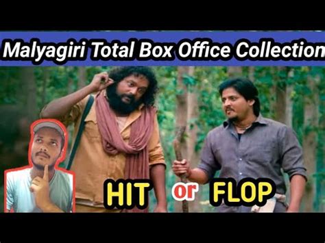 Actually Malyagiri Film Box Office Report Malyagiri Odia Film Total