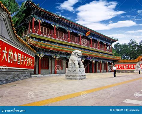 Zhongnanhai-The Political Center Of China Editorial Photo - Image of nation, scenery: 34902821