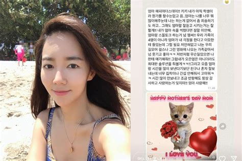 이범수와 이혼 이윤진 딸 문자 공개 가족 4명 아니라 공감언론 뉴시스