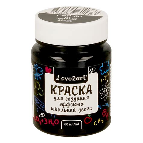 Краска акриловая "Love2art" для создания эффекта школьной доски CHP-60 ...