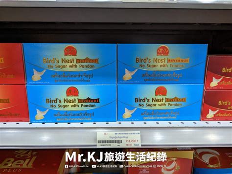 Mr Kj Cambodia Gay Life Gay