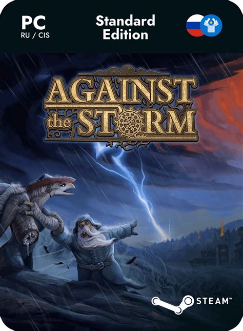 Купить ключ Against the Storm (Steam) для Steam дёшево