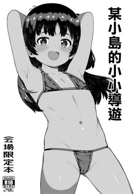 Artist Highlow Nhentai Hentai Doujinshi And Manga