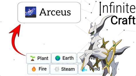 How To Make Arceus In Infinite Craft Infinity Craft YouTube