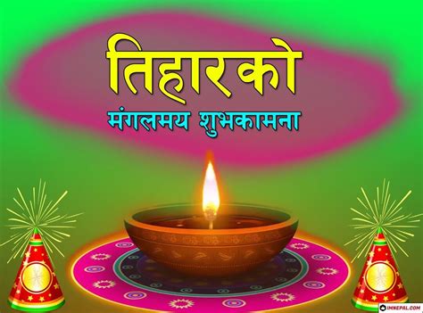 75 Best Beautiful Tihar Greeting Cards Designs Wallpapers Wishes