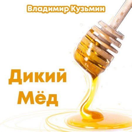 Дискография