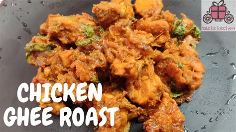 Chicken Roast Recipe Spicy Chicken Dry Roast Youtube