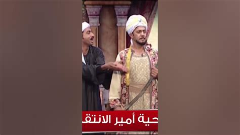 علي ربيع في وصلة غناء شعبي مع أشرف عبد الباقي🤣🤣 Youtube