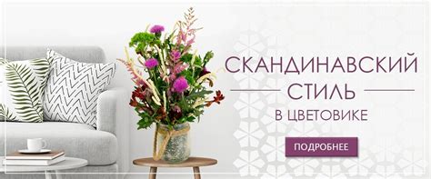 Цветы в СПб | Дешевые цветы с доставкой | Магазин цветов Цветовик