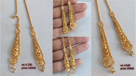 Latest Gold Ear Chain Designs With Weight And Price Kaan Chain