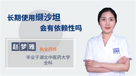 奥美沙坦酯片可以长期使用吗 妙手医生