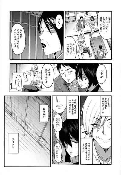 Hitozuma X Netorare Nhentai Hentai Doujinshi And Manga