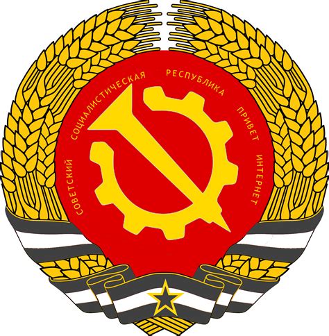 Hello Internet Socialist Republic State Embelem : r/HelloInternet