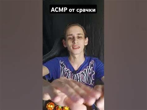 АСМР от срачки #таро #вибрации #asmrreiki #рейки #asmr #асмр #reiki # ...
