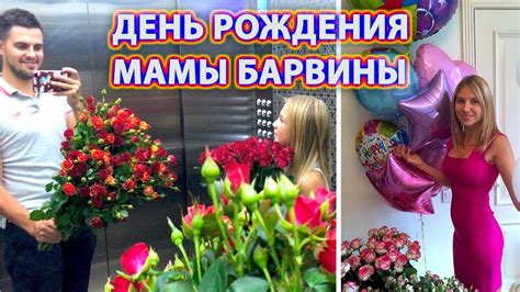 ДЕНЬ РОЖДЕНИЯ МАМЫ готовим подарки вместе с папой ЧТО ПОДАРИТЬ МАМЕ ...