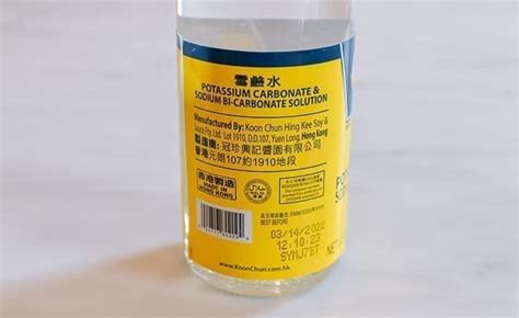 Potassium Carbonate - Chinese Ingredients | The Woks of Life