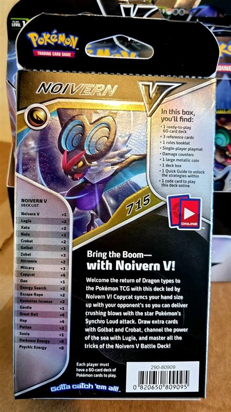 V Battle Decks Rayquaza V Noivern V Deck Lists Revealed