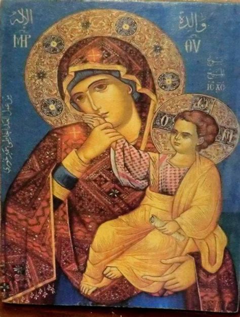 Vierge Marie Theotokos Consolatrice H Xl Xp Cm Th Otokos Ic Ne